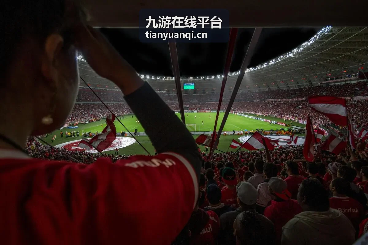 九游在线平台深夜加场回放封面